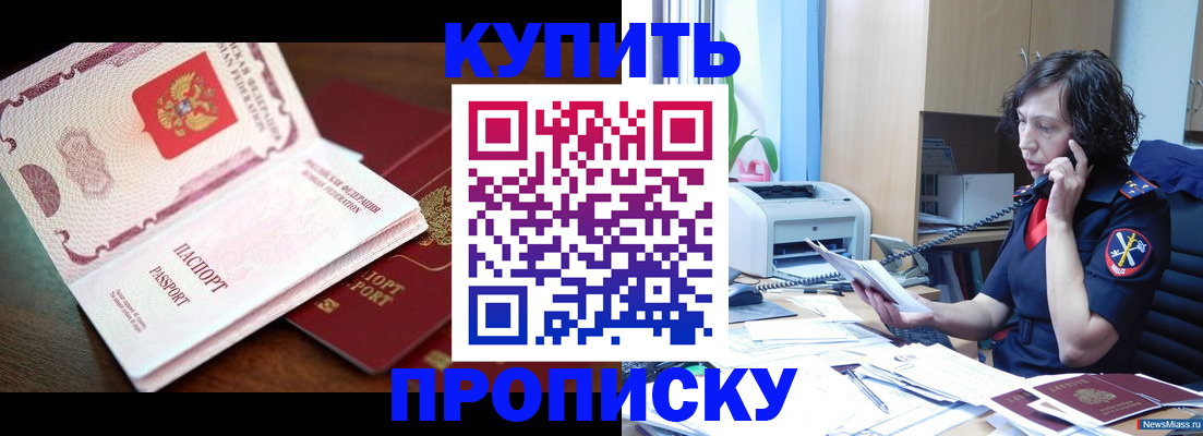 временная регистрация 2025 в Верхнем Тагиле