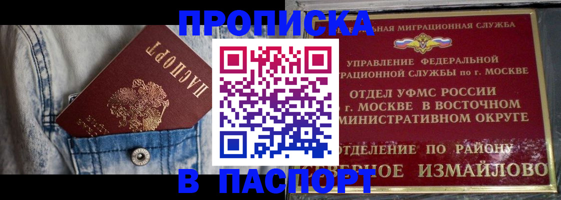 временная регистрация 2025 в Верхнем Тагиле