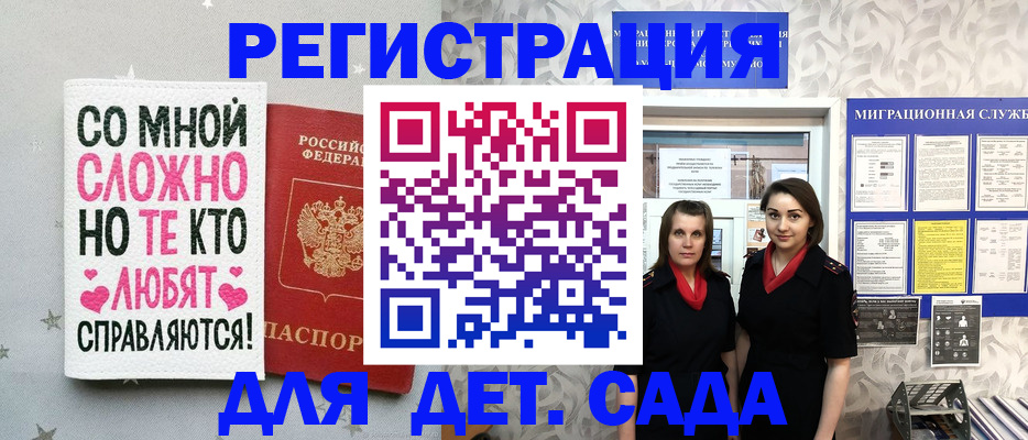прописка регистрация в Верхнем Тагиле